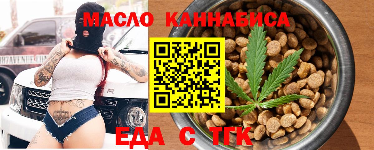 Йошкар-Ола  Canna-Cookies марихуана  Вход с VPN 