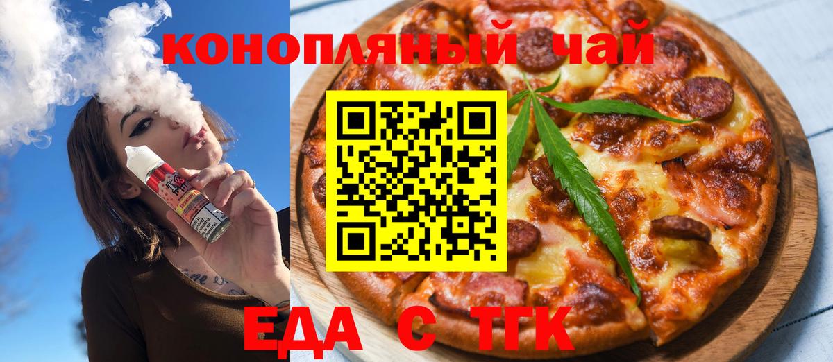 Кодеин Йошкар-Ола