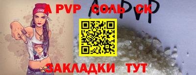 прущий лед Ливны