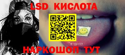 прущий лед Ливны