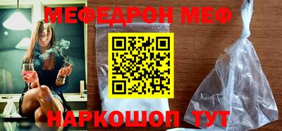 прущий лед Ливны