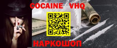 герыч Лесосибирск