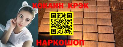 герыч Лесосибирск