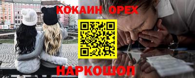 прущий лед Ливны