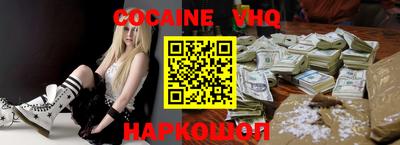 прущий лед Ливны