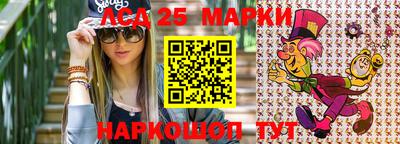 гидра Ликино-Дулёво