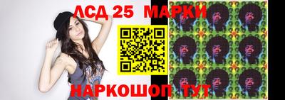 герыч Лесосибирск