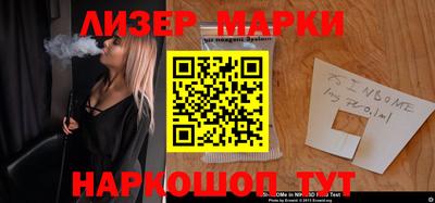 прущий лед Ливны