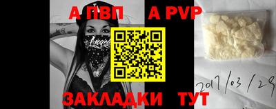герыч Лесосибирск