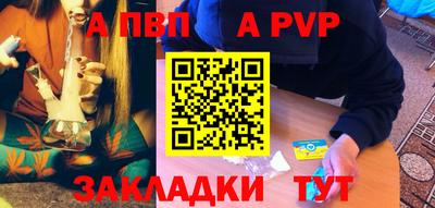 прущий лед Ливны