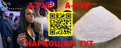 герыч Лесосибирск