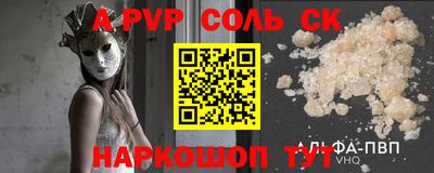 герыч Лесосибирск