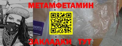 прущий лед Ливны