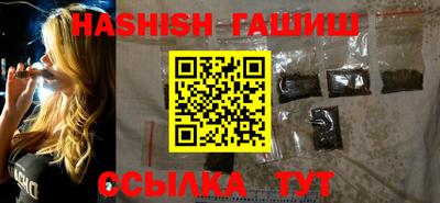 герыч Лесосибирск