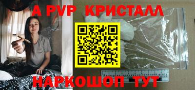 прущий лед Ливны
