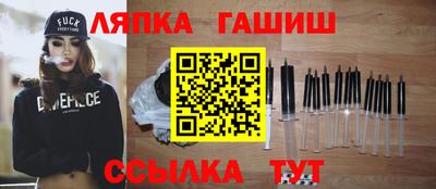 гидра Ликино-Дулёво