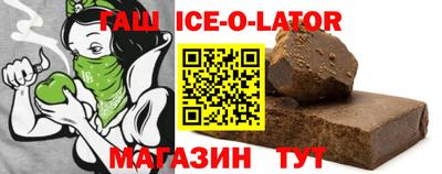 прущий лед Ливны