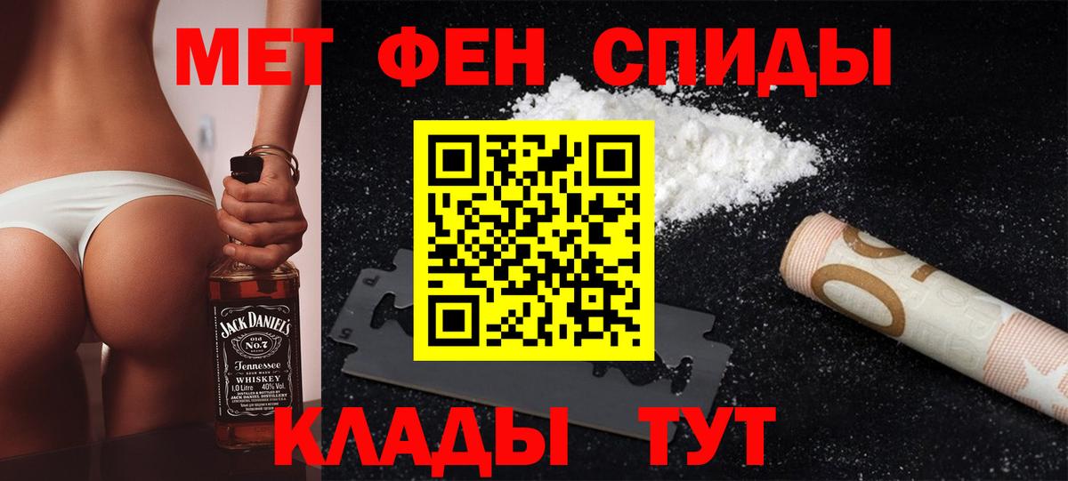 МЕТАМФЕТАМИН пудра  МЕТАМФЕТАМИН пудра  Йошкар-Ола  Вход с VPN 