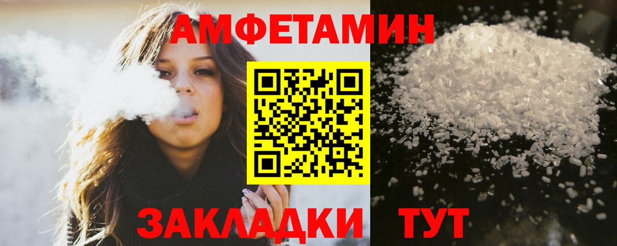 Метамфетамин винт Йошкар-Ола