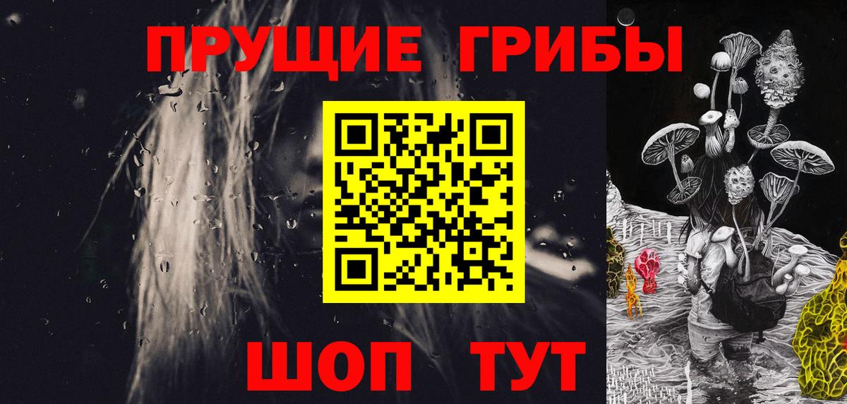 Галлюциногенные грибы мухоморы Йошкар-Ола