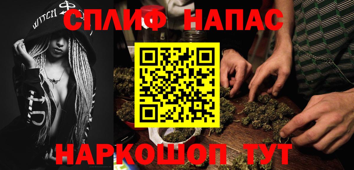 Конопля Amnesia  МАРИХУАНА тримм  Йошкар-Ола  Вход с VPN 